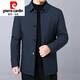 皮爾卡丹（pierre cardin）中老年棉服男薄款翻領(lǐng)上衣秋冬季中年男士休閑保暖衣 深藍(lán)色 L 175