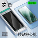 閃魔 適用于小米14pro/ultra鋼化膜 MI14pro全屏覆蓋高清防爆防摔強(qiáng)抗指紋手感順滑熱彎全膠膜無(wú)塵艙 小米14pro【全屏|全膠鋼化膜】2片無(wú)塵艙 貼壞包賠+真機(jī)開(kāi)模+神器