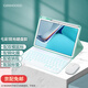 CANHOOGD適用華為Matepad11.5S鍵盤(pán)保護套Pro11/10.8/Air11.5/10.4/11榮耀平板10/9/M6/SE藍牙鍵鼠標套裝 清新綠【背光款-八件套】 21款華為MateP