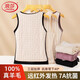 浪莎保暖背心女25年秋冬新品加絨加厚內衣發(fā)熱100%羊毛大貼片打底衫