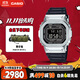卡西歐（CASIO）手表男士經(jīng)典小方塊G-SHOCK運動(dòng)電子日韓表送男友禮物GMW-B5000-1