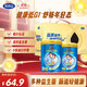 完達山（wondersun）益生元富含硒鈣中老年奶粉800g*2禮盒裝中秋送禮送長(cháng)輩