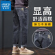 真維斯（Jeanswest）牛仔褲男春秋季新款男褲彈力寬松直筒韓版哈倫男士百搭休閑長(cháng)褲子 806灰色 32