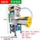 祺爾魅磨漿機磨粉機不銹鋼漿渣分離式淀粉機家用土豆紅薯類(lèi)粉碎機蓮藕粉 ,680不銹鋼分離機（自配電機）