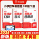 作業(yè)幫小學(xué)數(shù)學(xué)易錯(cuò)題三年級(jí)下冊(cè)口算豎式應(yīng)用題（套裝共3冊(cè)） 強(qiáng)化訓(xùn)練小學(xué)計(jì)算能手同步練習(xí)冊(cè)解決易錯(cuò)點(diǎn)