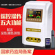 諾儀 諾儀高電位中頻治療儀多功能家用理療儀 靜電場(chǎng) 失眠治療儀遙控 升級(jí)款標(biāo)配（（包含2張坐墊+1張睡墊+2張腳墊））