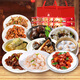 新雅大師家宴10道菜高端酒店半成品魚(yú)頭湯禮包懶人菜預制菜現貨速發(fā) 10道家宴組合2230g