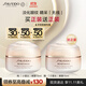 資生堂（SHISEIDO）盼麗風(fēng)姿智感撫痕小雷達眼霜15ml雙支裝淡細紋黑眼圈護膚品禮物女