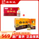 白云邊12年陳釀42度450ml整箱裝+滿(mǎn)口福45度125ml整箱裝濃醬兼香型白酒 十二年整箱/6瓶+滿(mǎn)口福整箱/12瓶