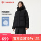 坦博爾羽絨服女短款可拆卸帽時(shí)尚大廓形秋冬外套厚530368D 黑色 160