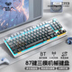狼蛛（AULA）三模機械鍵盤(pán)無(wú)線(xiàn)/藍牙/有線(xiàn)F 87鍵側刻漸變 鍵盤(pán)電競游戲專(zhuān)用電腦筆記本辦公平板鍵盤(pán)鼠標套裝 【微灰塵側刻】三模 茶軸-
