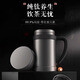米藍(lán)純鈦高檔辦公保溫杯帶手柄把泡茶純鈦養(yǎng)生水杯子商務(wù)辦公室送老板 純鈦辦公杯 550ml