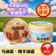 朵萃馬油霜新疆原產(chǎn)綿羊油霜補(bǔ)水保濕馬油護(hù)手霜面部身體官網(wǎng)直售旗艦 朵萃馬油霜200g*1瓶