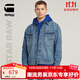 G-STAR RAW25春新品Dakota夾克男士硬挺帥氣牛仔簡約百搭外套休閑上衣D23593 藍色 M