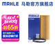 馬勒（MAHLE）機濾機油濾芯格濾清器OX565D適配大眾奧迪 A6L 05-18款2.4 2.5 2.8 3.2