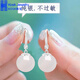KOSK胖東來(lái)品質(zhì)胖東來(lái)品質(zhì)珍珠耳墜純銀耳環(huán)女新款網(wǎng)紅同款敏耳釘簡(jiǎn)約 999花托耳鉤白瑪瑙14mm