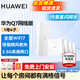 華為Q7網(wǎng)線版凌霄子母路由器全屋WiFi7套裝無線分布式AC+AP面板星閃藍(lán)牙家庭網(wǎng)關(guān)字母千兆穿墻王q6升級(jí) 華為子母路由器Q7星閃版一拖四【免費(fèi)上門安裝】