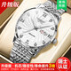 天統（TIANTONG）瑞士手表男士機械表男表全自動(dòng)防水夜光雙日歷十大品牌前十名腕表 【升級版】旋風(fēng)本色白·進(jìn)口機芯