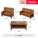 眾良新中式沙發(fā)實(shí)木小戶型農(nóng)村自建房客廳沙發(fā)春秋椅老式簡約木質(zhì)沙發(fā) 雙人位+三人位+長茶幾
