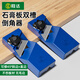 勝達(dá)木工倒角器V型石膏板倒角器45度斜角修邊器吊頂?shù)菇巧衿? title=
