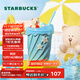 星巴克（Starbucks）杯子 快樂(lè )怡夏系列馬克吸管杯355ml桌面咖啡水杯男女中秋國慶禮物 馬克吸管杯355ml