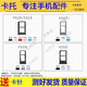 佳維若手機卡托適用vivo Y3 5S 7S 9S卡槽Y10 30 31S 32t 33s 35m卡套Y36 i t 37 50 51s 52s 53s 54s 55 VIVO Y31s卡托【顏色留言備注】