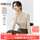 尚都比拉秋季半高領(lǐng)波浪邊修身長(cháng)袖針織t恤女純色打底衫