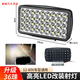 汽車(chē)LED射燈12V80V電動(dòng)車(chē)燈貨車(chē)倒車(chē)燈三輪車(chē)通用防水摩托車(chē)大燈 1裝36珠超高亮射燈12-85v通