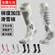 雪倫朵滑雪襪男女戶(hù)外專(zhuān)業(yè)運動(dòng)雪地襪子登山徒步騎行加厚保暖長(cháng)筒襪羊毛 白灰色【羊毛款】 均碼 35-39碼