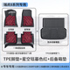 車麗友適用于奇瑞瑞虎8腳墊tpe全包圍25款pro五座plus七座原廠環(huán)保汽車 【全車套裝】星空毯暮色紅 【瑞虎8/8pro/8plus】5座