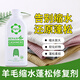YQNY羊毛蓬松毛衣縮水還原恢復劑羊絨衫放大修復毛衣柔順劑羊毛洗滌劑 縮水修復蓬松恢復劑380ml