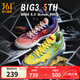 361°男籃球鞋BIG3 5.0 Quick PRO秋季新款緩震防滑耐磨專業(yè)運動籃球鞋 BIG3 5TH 40