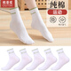 歐蒂愛(ài)白色運動(dòng)襪子男女中筒秋冬季厚款女士純棉防臭吸汗跑步情侶全棉襪 白色 5雙 女士純棉款(建議35-39碼)