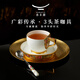 永豐源中秋禮廣彩傳承3頭咖啡杯碟 陶瓷茶杯咖啡杯帶勺 禮盒裝 3頭茶咖具 3頭