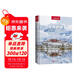 發(fā)現西藏：100個(gè)最美觀(guān)景拍攝地（中國國家地理  西藏旅游局 李栓科 主編 最美觀(guān)景拍攝點(diǎn)  選秘境，攝影旅游，精美照片。華夏大地，多彩中國。）