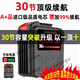 牧田款30節(jié)鋰電池通用大電動扳手超大容量電鏈鋸割草機(jī)洗車機(jī)電池 牧田款30節(jié)超級容量（升級款） 牧田款30節(jié)超墨升級電池+座充