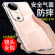 京豪 適用VIVO S19手機(jī)殼透明氣囊防摔軟殼S19手機(jī)套全包邊鏡頭硅膠保護(hù)套男女新款簡(jiǎn)約個(gè)性后蓋保護(hù)殼 VIVO S19（V2364A）透明氣囊防摔手機(jī)殼