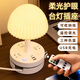 督牌臺(tái)燈臥室床頭燈嬰兒小夜燈伴睡燈宿舍閱讀臺(tái)燈多功能插座臺(tái)燈