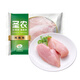 圣農(nóng)雞胸肉冷凍生鮮雞肉雞大胸健身代餐食材雞胸脯肉燒烤火鍋食材 雞胸肉6斤