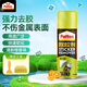 百得（Pattex）德國漢高除膠劑強力去膠劑殘膠去除劑不干膠解膠劑家用汽車除殘膠 強力型除膠劑(橙香味1支)