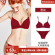 好奇蜜斯【紅色文胸套裝集合】紅色內衣大胸顯小本命年禮物 芭比文胸套裝 75B