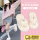 OLOEY毛毛拖鞋外穿女毛絨厚底秋冬孕婦懶人辦公室居家保暖交叉露指棉拖 【升級版米白色薄底】仙女風(fēng)時(shí)尚百搭一字棉拖 38-39 碼（適37-38腳）