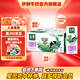 金典高鈣低脂純牛奶250ml*12盒/箱 脂肪含量減半 禮盒裝