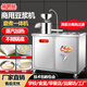 裕明廚豆漿機商用豆腐一體機早餐店用全自動(dòng)大功率多功能磨煮大容量磨漿機渣漿分離 50型磨煮一體機380V