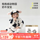 papa嬰兒冬季造型抱抱絨爬服 奶牛寶寶（黑白）   90cm   