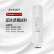 格力（GREE）凈水器濾芯W(wǎng)TE-PT60-2051/2057/2X605B WTE-PT90-2061/2X606A PCB復(fù)合濾芯RO反滲透膜原裝濾芯 WTE-PT60-2051/RO反滲透濾芯