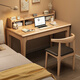 唯博思全實(shí)木書(shū)桌家用現代簡(jiǎn)約辦公老板桌電腦桌臥室學(xué)習桌學(xué)生寫(xiě)字桌子 原木色單桌【全實(shí)木】 100*55*95cm