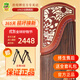 敦煌牌古箏696D雙鶴朝陽(yáng)系列初學(xué)者入門(mén)成人考級演奏表演古箏琴實(shí)木樂(lè )器 696D雙鶴朝陽(yáng)【大禮包+教程】