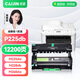 才進(jìn)適用富士施樂(lè )M268dw鼓架M228db M225dw打印機DocuPrint M228b硒鼓P225db P225d墨粉盒P268b粉盒M268z