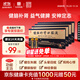 東阿阿膠健腦補(bǔ)腎口服液 10ml*10支/盒*4盒 安神補(bǔ)腦液 皇家圍場 益氣健脾 用于健忘失眠 頭暈耳鳴  神經(jīng)衰弱